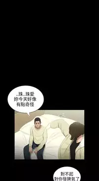 三姐妹36-50（chinese）