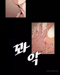 By Chance (Ep. 1-31) [English]