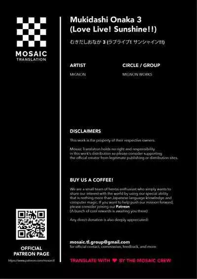 (C97) [MIGNON WORKS (mignon)] Mukidashi Onaka 3 (Love Live! Sunshine!!) [English] [Mosaic Translations]