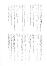 (Tsuranuke! Fatal Strikers) [Ultra Radical Fullpower (Various)] Ii Koto, Shimasho (Tales of Vesperia)