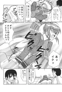 (C54) [Acid Noel (Mitsuki Rintarou)] Psychedelic Trip Move (Natural ~Mi mo Kokoro mo~)