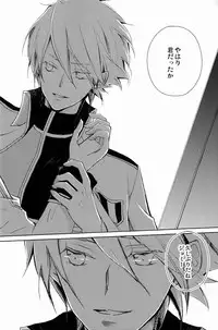 [Aria (mako)] aria reprint 09-12 (Toward The Terra)