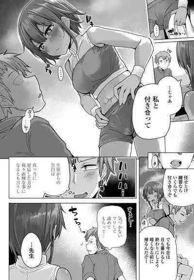 COMIC Penguin Club 2023-09