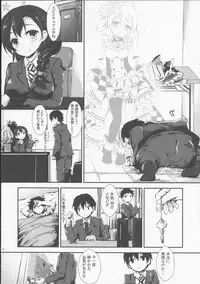 (C87) [Yagisaki Ginza (Yagami Shuuichi)] Working!! (Love Live!)