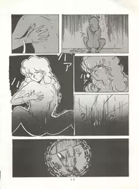 (C31) [Studio Narazuke (Various)] HAKKIN JIDAI II (Various)