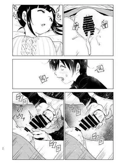 Imouto, Mahou Shoujo!? 2