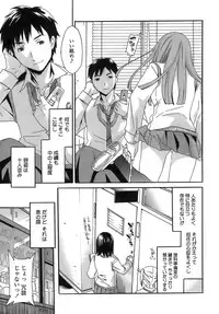 [Cuvie] Juicy Genteiban