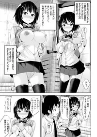 COMIC Kairakuten BEAST 2018-01 [Digital]