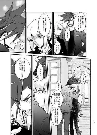 The lover is not where he lives but where he loves