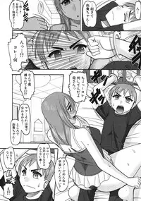 COMIC Shingeki 2012-12 [Digital]