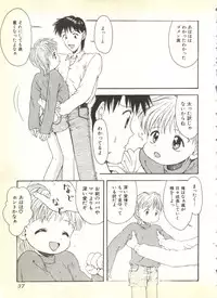 [Anthology] BOY MEETS BOY