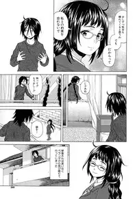 [Fuuga] Boku to Kanojo to Yuurei to Ch. 1-3