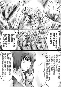 [Dende Ko-sha] A world of strange-Mystery World-21's