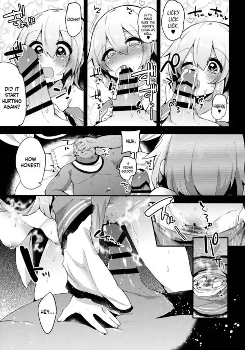 Boku no Mama wa Koishi Mama | Koishi is my Mommy =LWB=