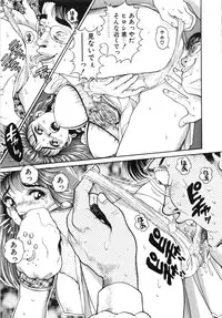 [Chataro] Idol wo Douzo