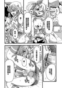 [Omita☆] Kaoru de Go ! (Gekkan Web Otoko no Ko-llection! S Vol. 29) [Chinese] [能擼不擼漢化組] [Digital]