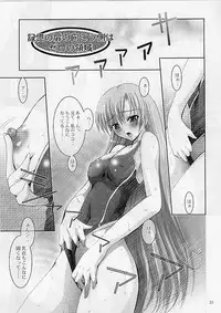 (SC35) [Studio BIG-X (Arino Hiroshi)] MOUSOU THEATER 20 (CODE GEASS: Lelouch of the Rebellion)