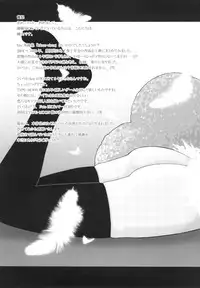 (C72) [KABAYAKIYA (Unagimaru)] Moon-river (Fate/hollow ataraxia)