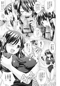 [Dokurosan] Torokeana