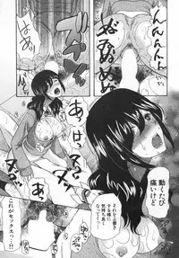 COMIC Mugen Tensei 2019-06