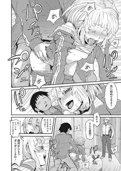 COMIC HOTMILK 2022-03