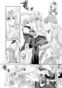 [Digital Lover (Nakajima Yuka)] DL-RO Soushuuhen 02 - DL-RO Perfect Collection No. 02 (Ragnarok Online) [Digital]