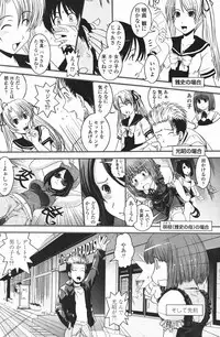 COMIC Penguin Club 2007-01