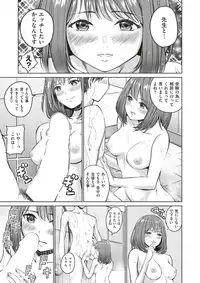 COMIC X-EROS #60 [Digital]