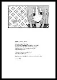 [valssu (Charu)] Roshutsu Shoujo Yuugi Ni Kan [Digital]