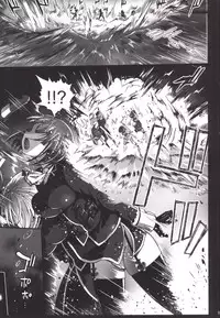 [Eromazun (Ma-kurou)] Akuochi Shimakaze 4 ~Ero Shokushu ni Otosareru Kanmusu~ (Kantai Collection -KanColle-) [Chinese] [洨五個人漢化]