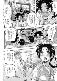 [Kuritsu Yoshihiro] Hatsukoi Namahame Matsuri - The Namahame Festival