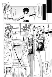 [Gyonikun] Nakadashi Cosplay