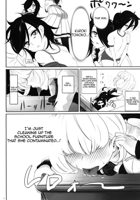 Watashi ga Onna ni Motete Dou Sunda!