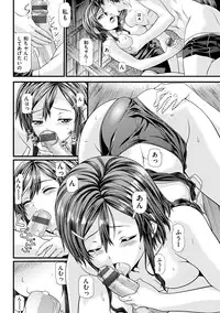 [Nagayori] Koiiro Memai - I've got a crush on you. [Digital]