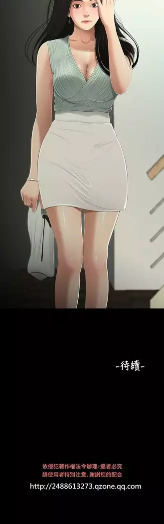 Three sisters 三姐妹Ch.13~19 中文