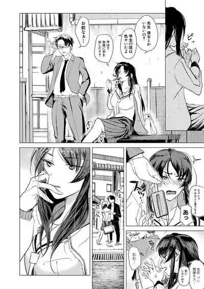 COMIC Shingeki 2019-09