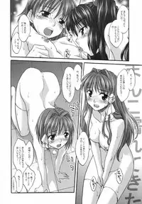 (C66) [Megaki (Chin)] Fantastic 4 (Clannad)