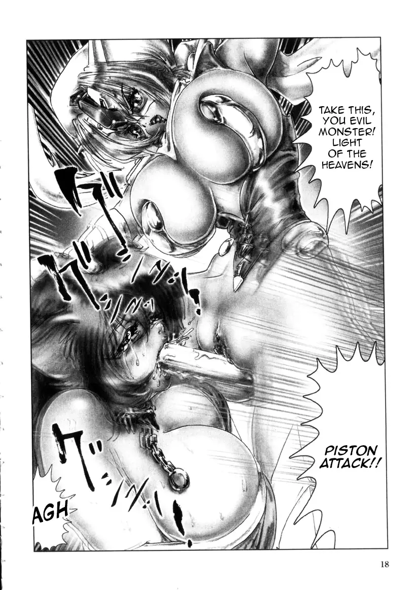 Zenkai Shoujo Casty - SPLADY CASTY