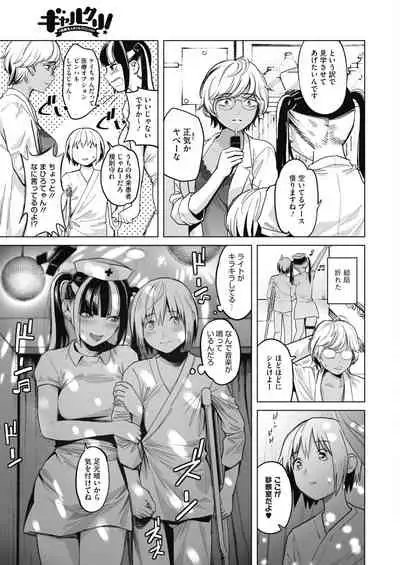 COMIC HOTMILK 2021-12