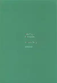 (C94) [Vampire*Berry (Ougi Hina)] Mai no Tadanaranu Yosougai (Touhou Project)