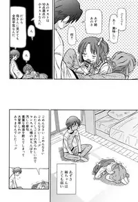 [Homing] Cho Manzoku JC