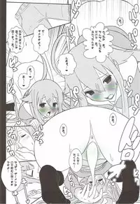 (C92) [TAKE3 (Takemitz)] Hitotose ni Youkoso (Hinako Note)