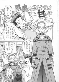 (C60) [St. Different (Various)] Outlet 7 (Various)