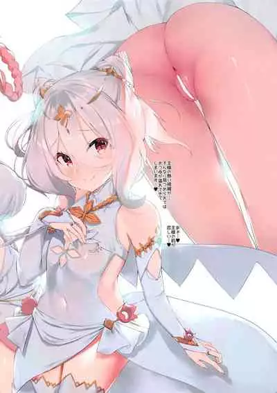 (AC3) [Kansen Shoujo (Noto Kurumi)] Tottemo Kininaru Anoko no Pantsu! Hatsune-chan no Baai (Princess Connect! Re:Dive)