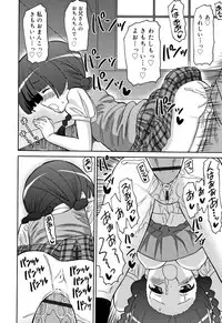 [Homing] Cho Manzoku JC