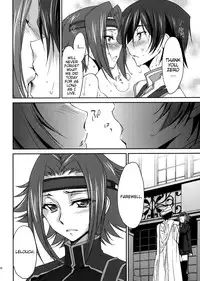 (C85) [Homura's R Comics (Yuuki Homura)] SENTIMENTAL KALLEN (Code Geass) [English] [Crystalium + EHCove]