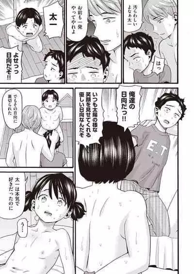 COMIC AUN 2021-10 [Digital]