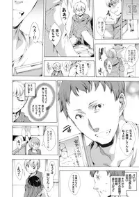 [Yuiga Naoha] Netoriya Honpo