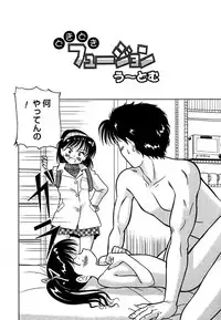 [Anthology] Kotori-kan 4