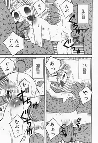 [Anthology] Loli Anal